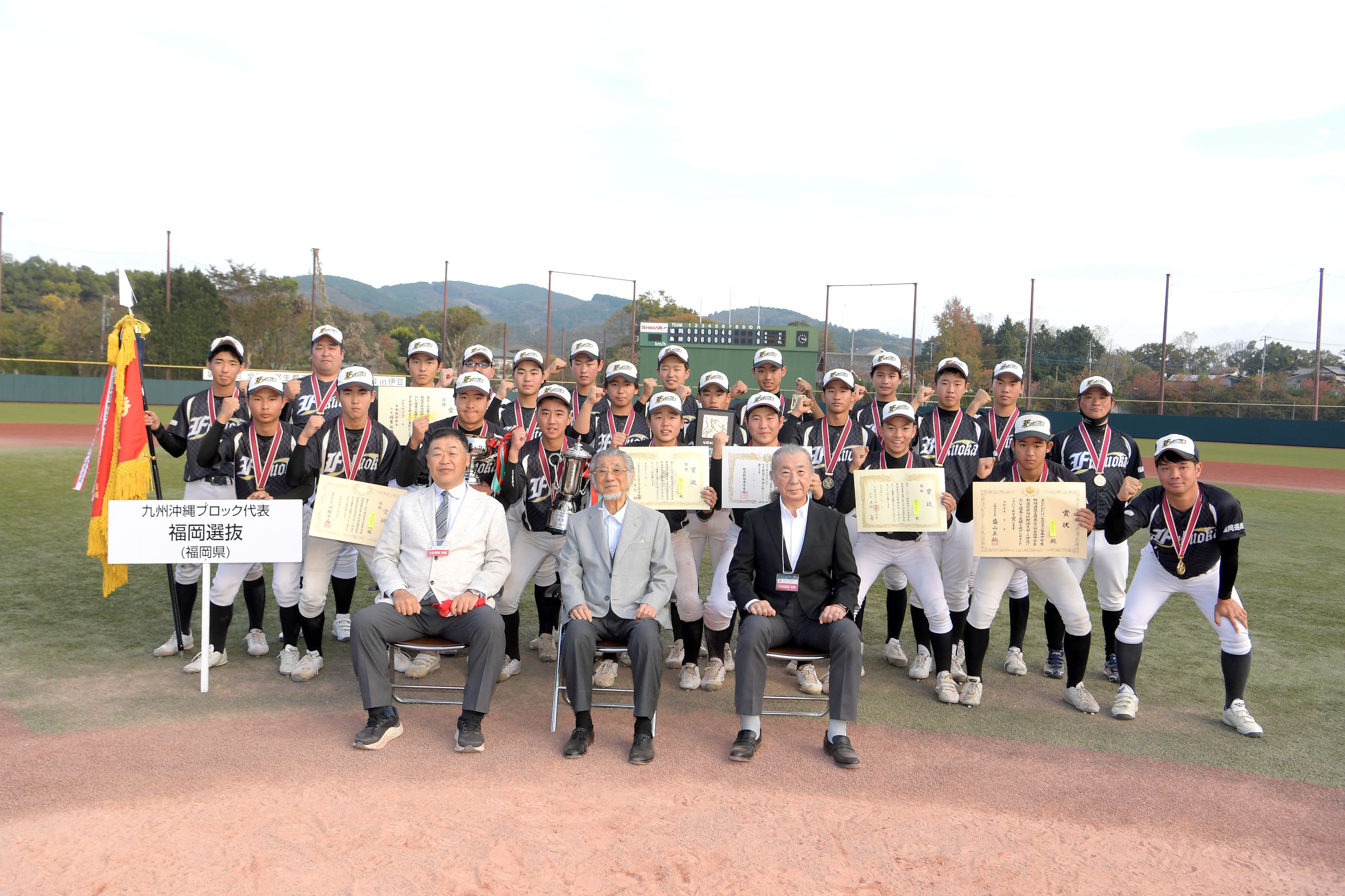 2023fukuoka