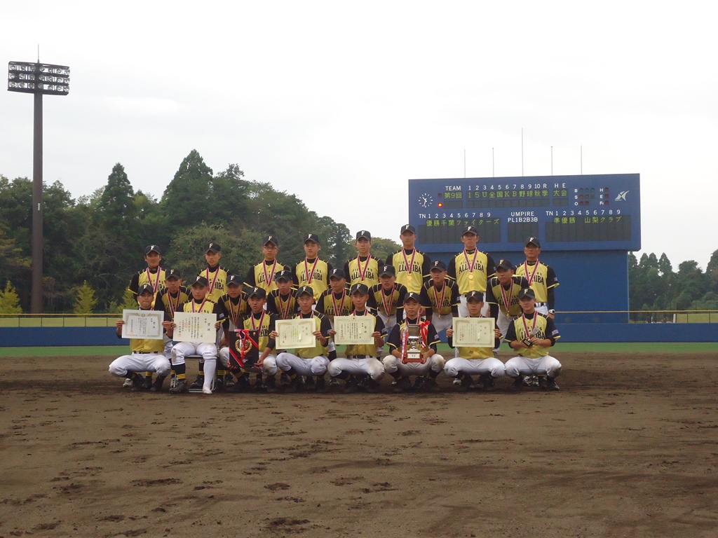第9回男子の部優勝