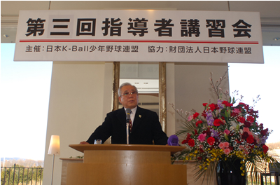 東北楽天監督　野村克也